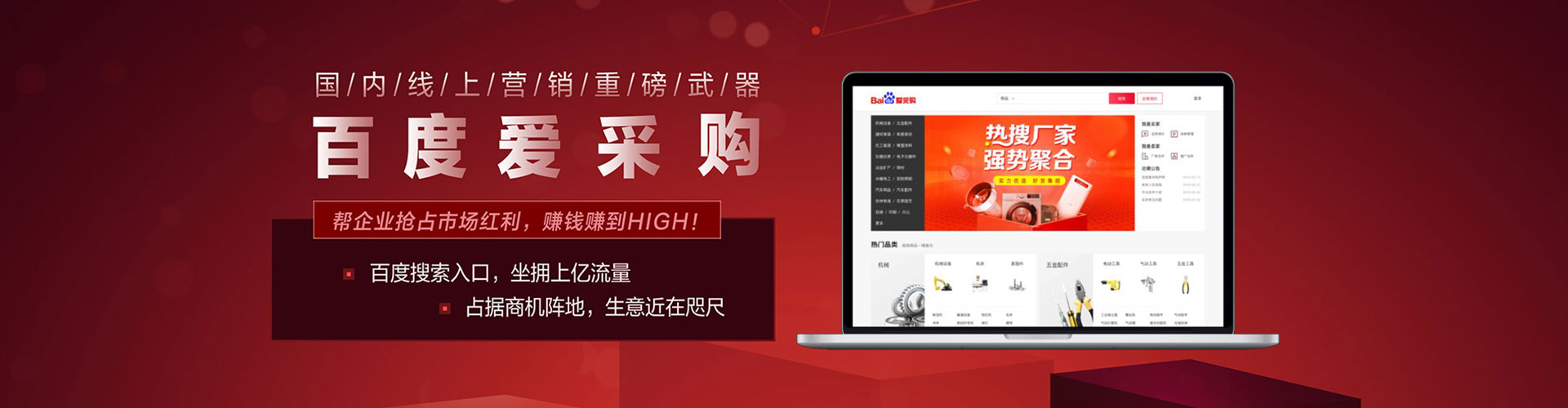 亳州渠道开户返点